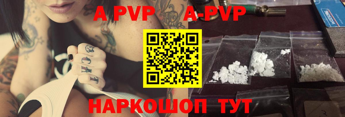A-PVP СК КРИС Баксан