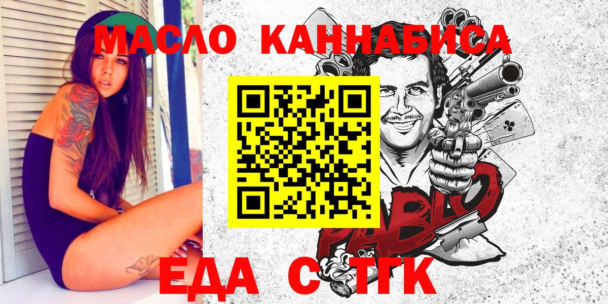 Canna-Cookies конопля  Вход с VPN  Баксан 