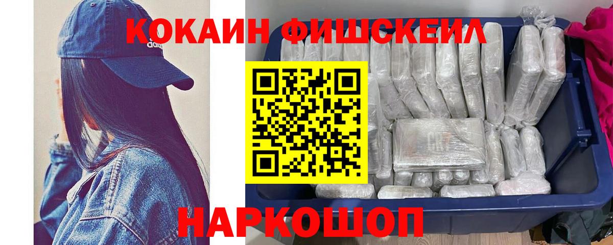 КОКАИН 97% Баксан