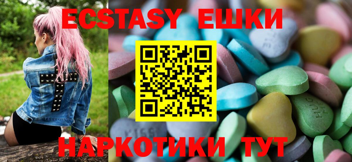 Баксан  дарк нет наркотические препараты  Вход с VPN  Ecstasy VHQ 