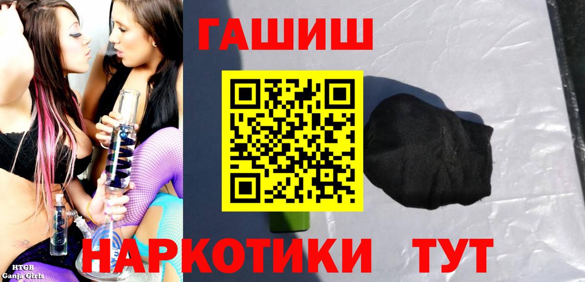 Гашиш Изолятор Баксан