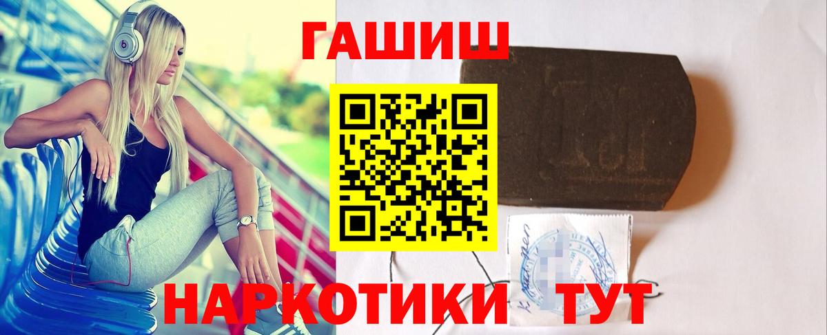 ГАШ Ice-O-Lator  Гашиш убойный  ГАШИШ  наркотики  Баксан  Вход с VPN 