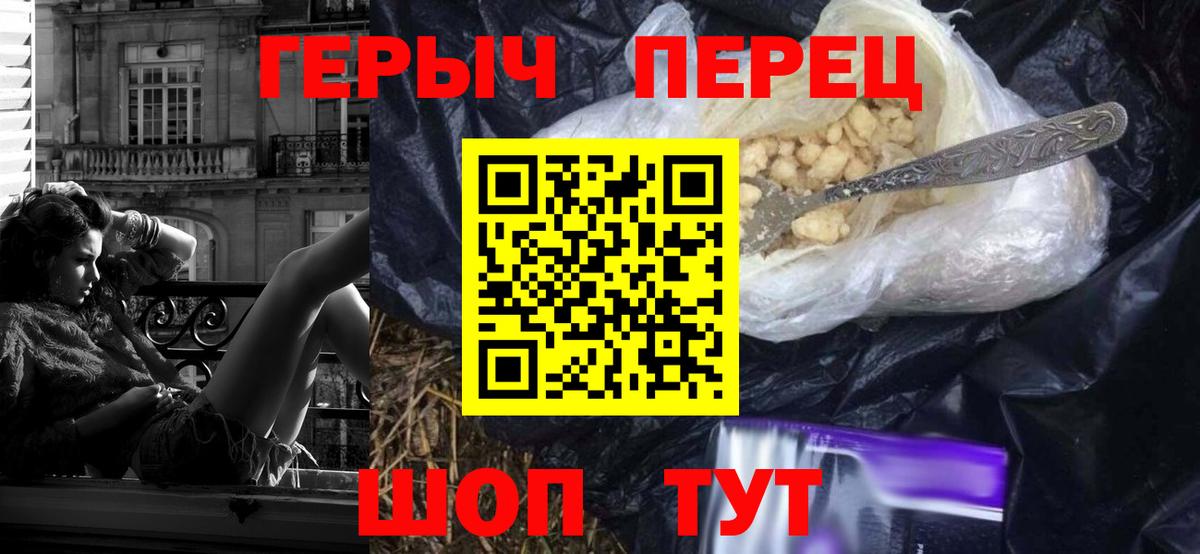 ГЕРОИН VHQ Баксан