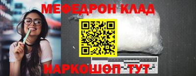 первитин Старая Купавна