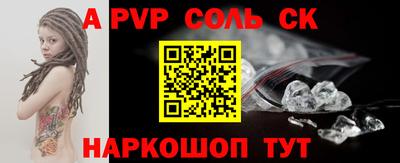ГАЛЛЮЦИНОГЕННЫЕ ГРИБЫ Ставрополь