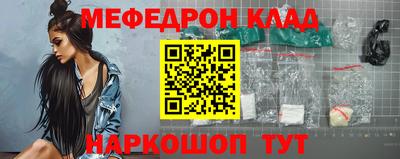 первитин Старая Купавна