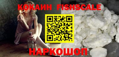 ГАЛЛЮЦИНОГЕННЫЕ ГРИБЫ Ставрополь