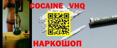 первитин Старая Купавна
