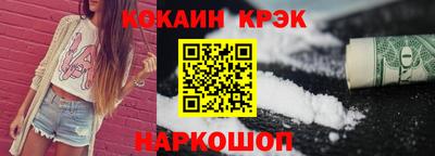 ГАЛЛЮЦИНОГЕННЫЕ ГРИБЫ Ставрополь