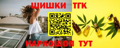 первитин Старая Купавна