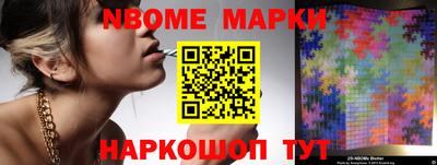 ГАЛЛЮЦИНОГЕННЫЕ ГРИБЫ Ставрополь