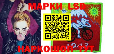 ГАЛЛЮЦИНОГЕННЫЕ ГРИБЫ Ставрополь
