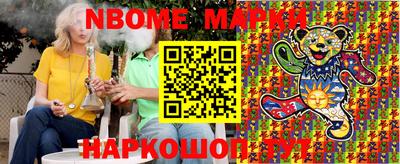 ГАЛЛЮЦИНОГЕННЫЕ ГРИБЫ Ставрополь