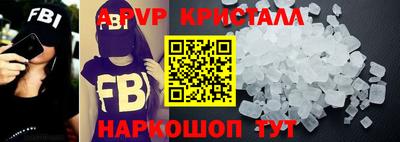 ГАЛЛЮЦИНОГЕННЫЕ ГРИБЫ Ставрополь