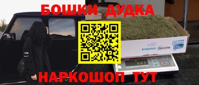ГАЛЛЮЦИНОГЕННЫЕ ГРИБЫ Ставрополь