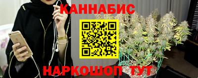 ГАЛЛЮЦИНОГЕННЫЕ ГРИБЫ Ставрополь