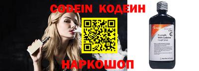 ГАЛЛЮЦИНОГЕННЫЕ ГРИБЫ Ставрополь