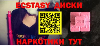 первитин Старая Купавна