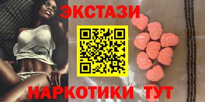 первитин Старая Купавна