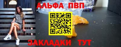 первитин Старая Купавна