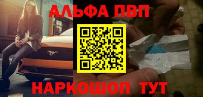 ГАЛЛЮЦИНОГЕННЫЕ ГРИБЫ Ставрополь