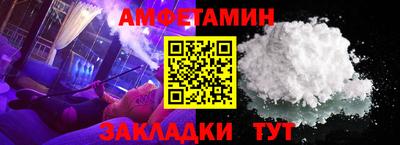 ГАЛЛЮЦИНОГЕННЫЕ ГРИБЫ Ставрополь