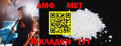 ГАЛЛЮЦИНОГЕННЫЕ ГРИБЫ Ставрополь