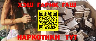 первитин Старая Купавна