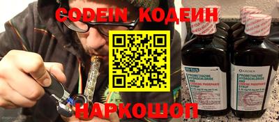 первитин Старая Купавна