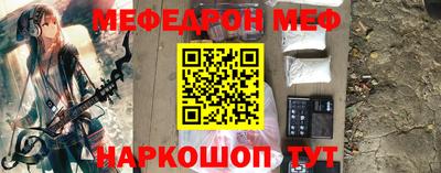 первитин Старая Купавна