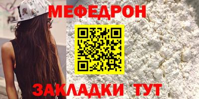 первитин Старая Купавна