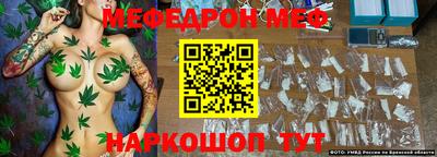 первитин Старая Купавна