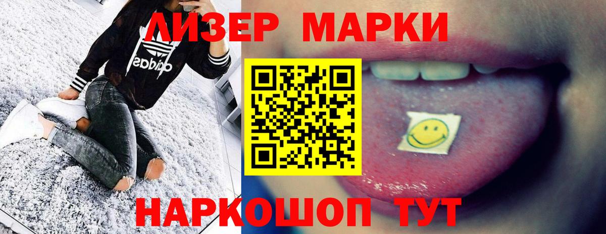 LSD-25 экстази ecstasy  ссылка на мегу вход  Лсд 25 экстази кислота  Баксан  Вход с VPN  LSD-25 экстази 