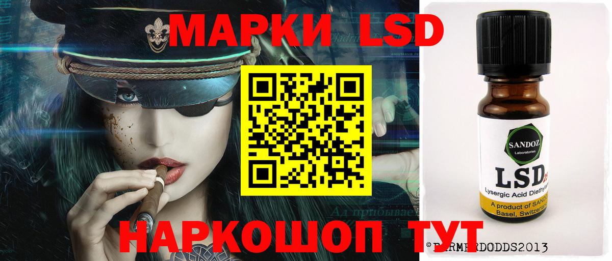 Лсд 25 экстази ecstasy Баксан