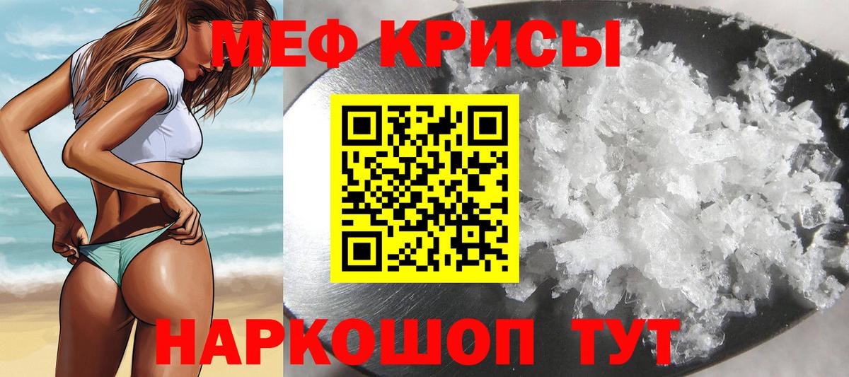 Мефедрон  Баксан