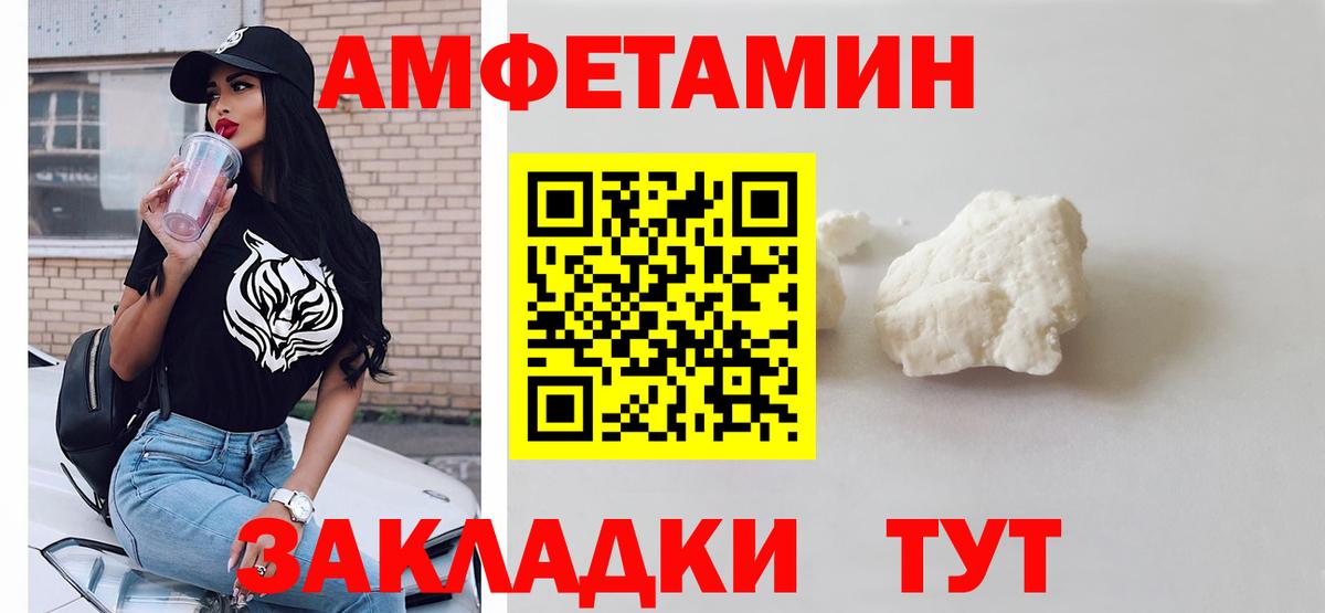 Первитин Декстрометамфетамин 99.9%  Вход с VPN  Баксан 