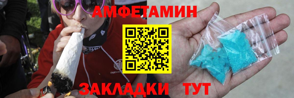 Первитин пудра Баксан