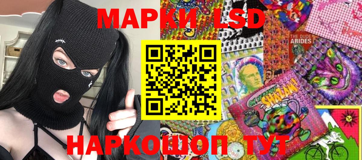 Баксан  Марки NBOMe 1,5мг  Марки NBOMe 1,5мг  Вход с VPN 