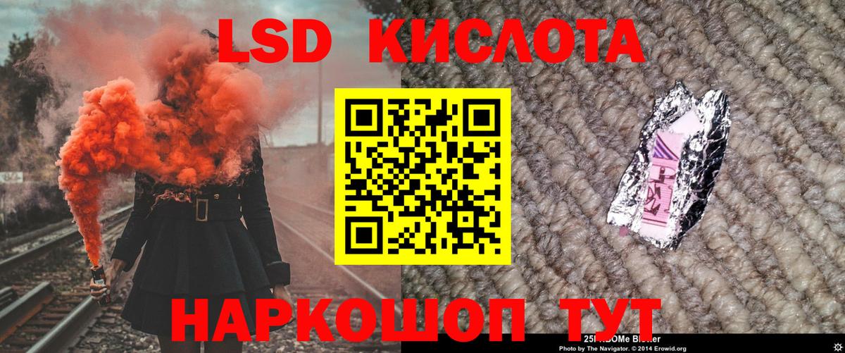Марки N-bome 1,8мг Баксан
