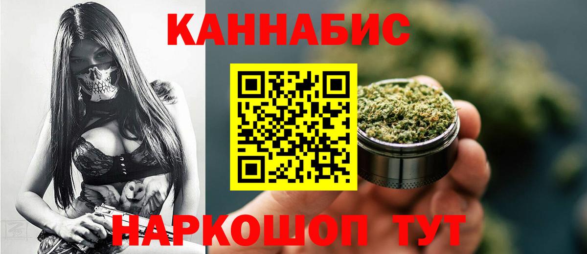 Каннабис LSD WEED Баксан