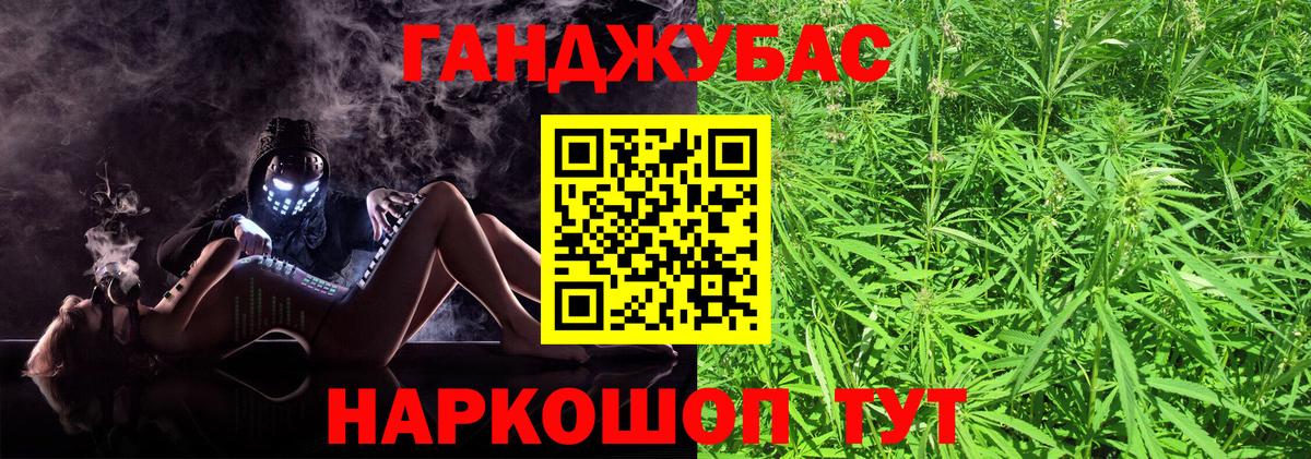 Канабис White Widow  Марихуана конопля  Баксан  Вход с VPN  Бошки Шишки сатива  Шишки марихуана Ganja 